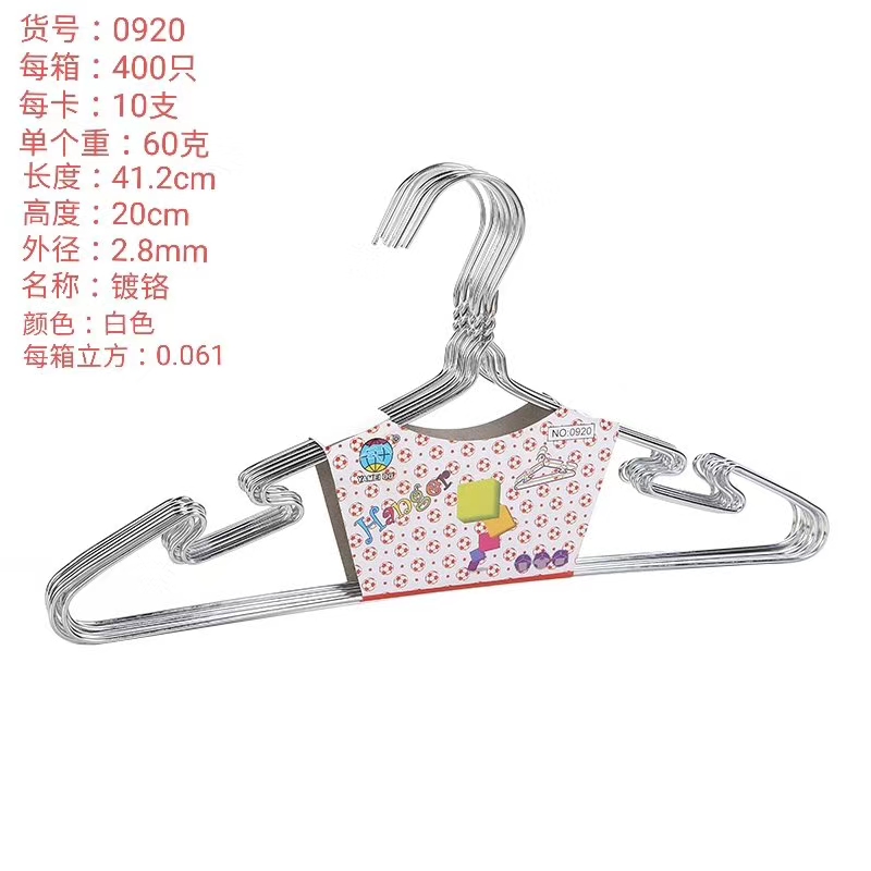 厂家直销经济型实用型浸塑衣架铁丝衣架09