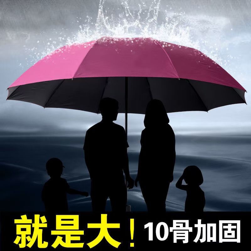 HF01三折晴雨伞两用太阳伞遮阳伞防紫外线雨伞商务伞礼品伞