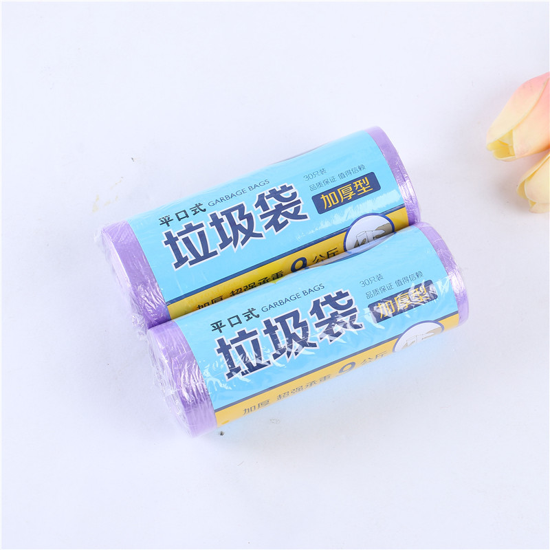 家用垃圾袋加厚塑料袋生活垃圾收纳袋