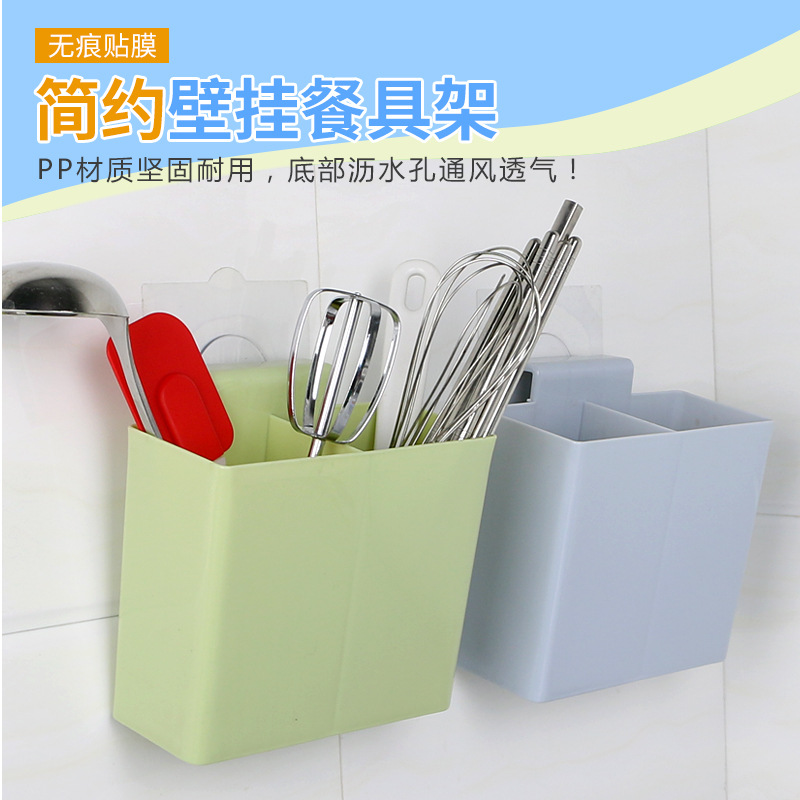 创意免钉挂壁餐具架吸盘粘钩筷子笼挂壁式沥