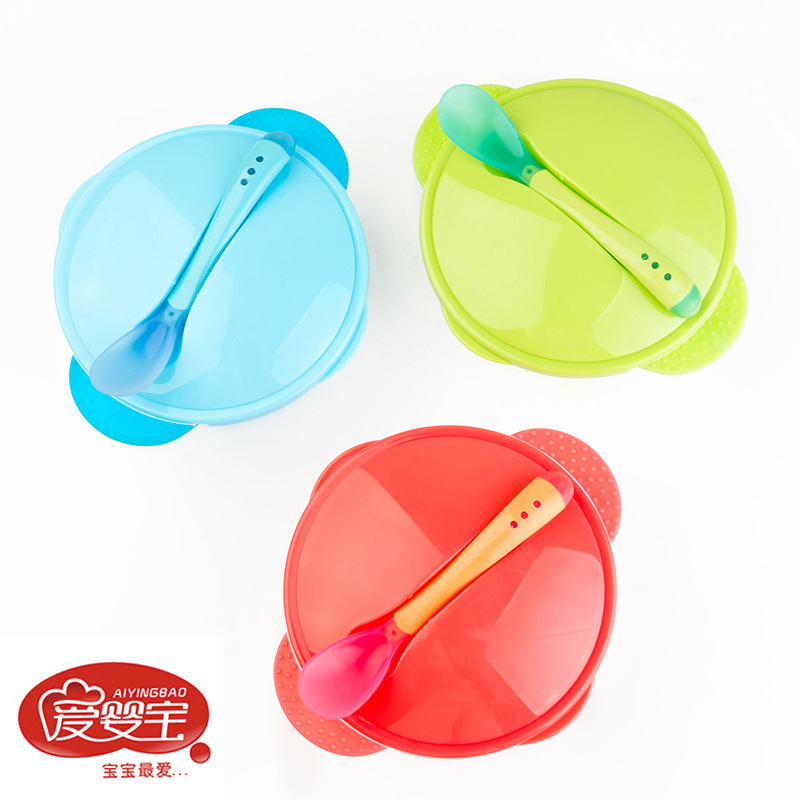 爱婴宝新款婴儿训练吸盘碗 宝宝吃饭餐具喂