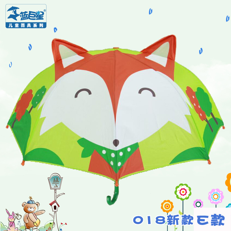 可爱狐狸儿童雨伞两用晴雨伞卡通长柄8骨耳