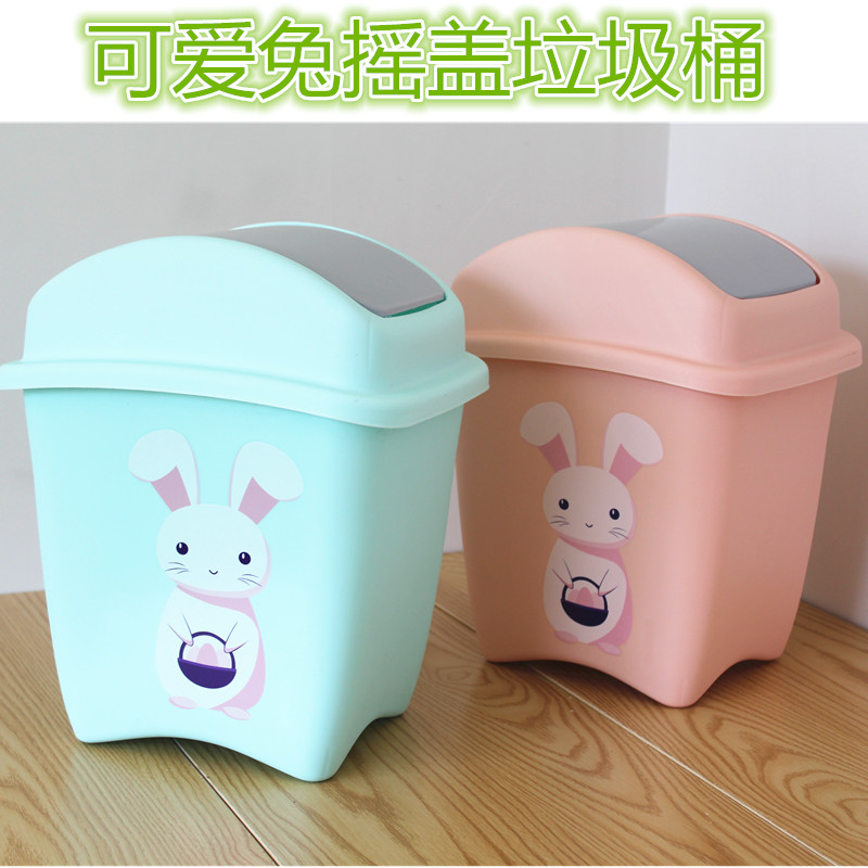 时尚创意摇盖垃圾桶家用厨卫翻盖桌面垃圾杂物收纳桶批发
