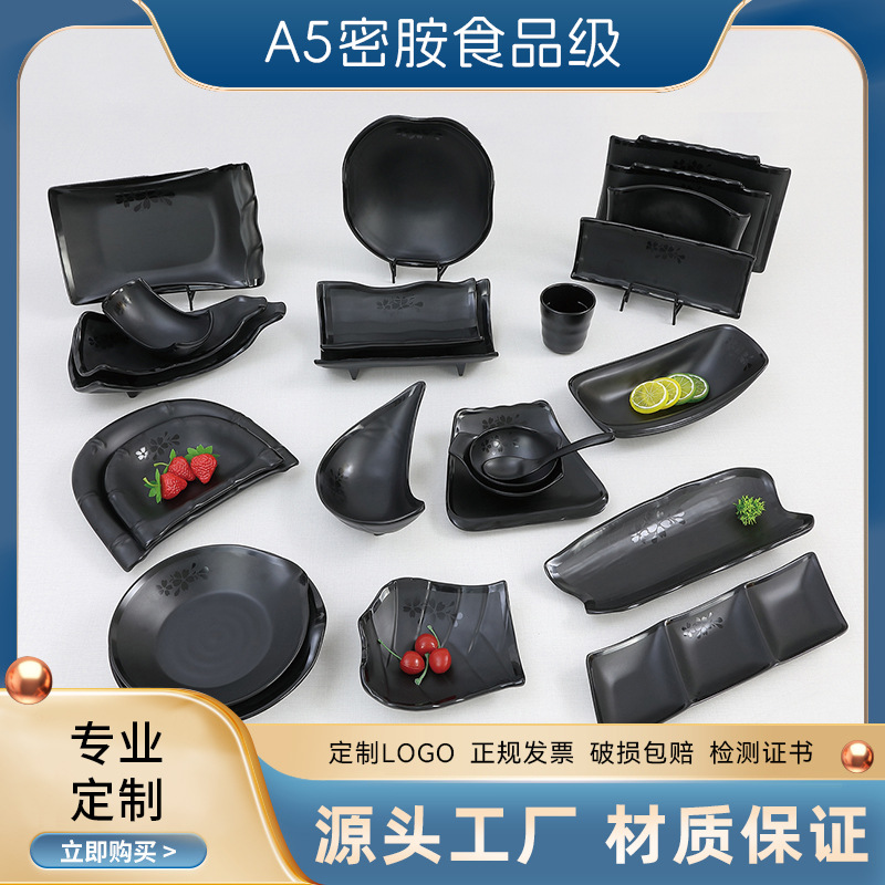 定制哑光磨砂100%密胺餐具餐厅酒店美耐
