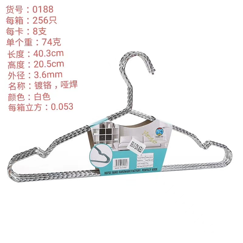 厂家直销经济型实用型浸塑衣架铁丝衣架0188