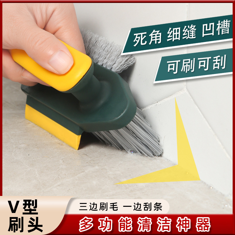 缝隙刷地缝刷卫生间地板刷刮刷一体多功能无
