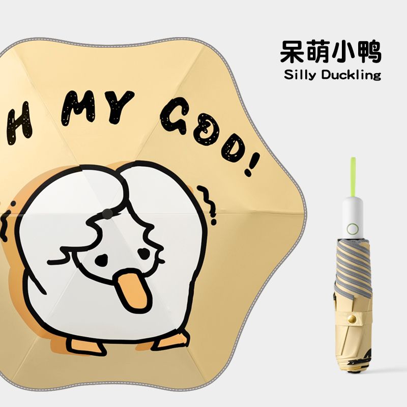 儿童雨伞自动折叠晴雨伞防紫外线可爱涂鸦安