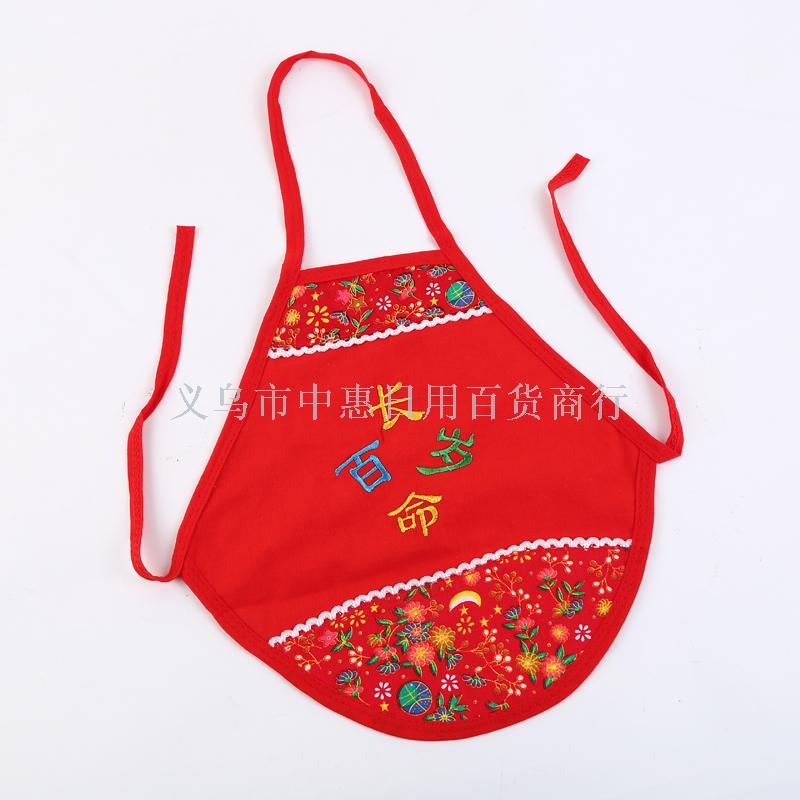 儿童夏季纯棉肚兜喜庆红肚兜端午肚兜 厂家直销