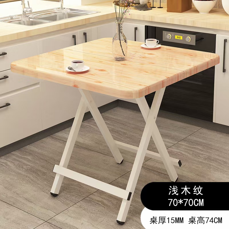 厂家直销经济型实用型家用多用折叠桌子电脑桌