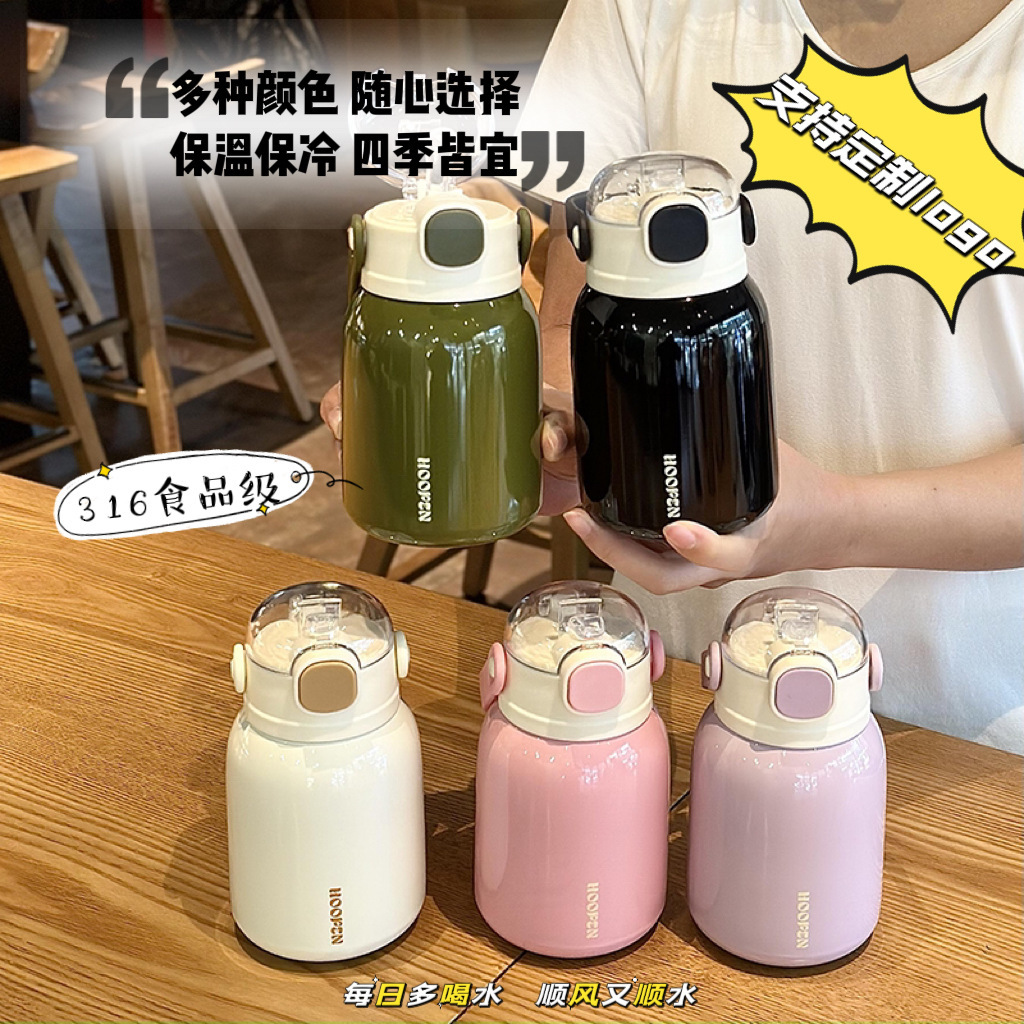 新款ins高颜值316不锈钢保温杯便携随