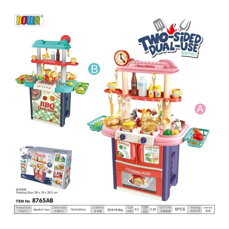 高级餐具台，带灯光声音，喷雾功能，水龙头