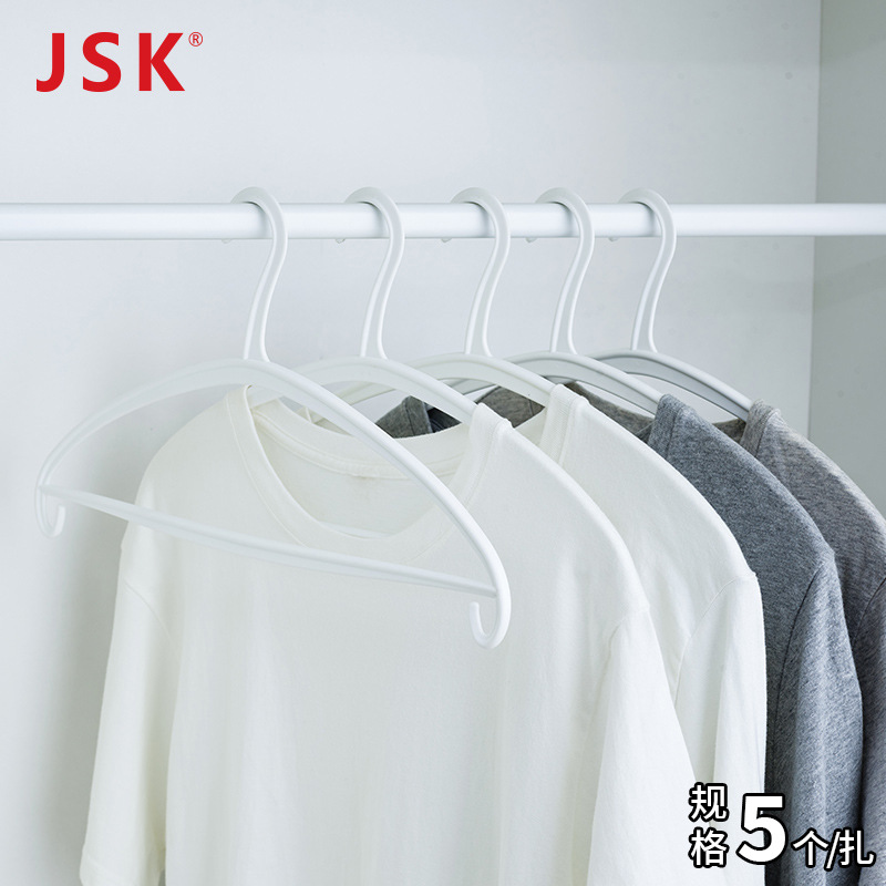 日本JSK衣架多功能晾衣架防滑加粗衣服架