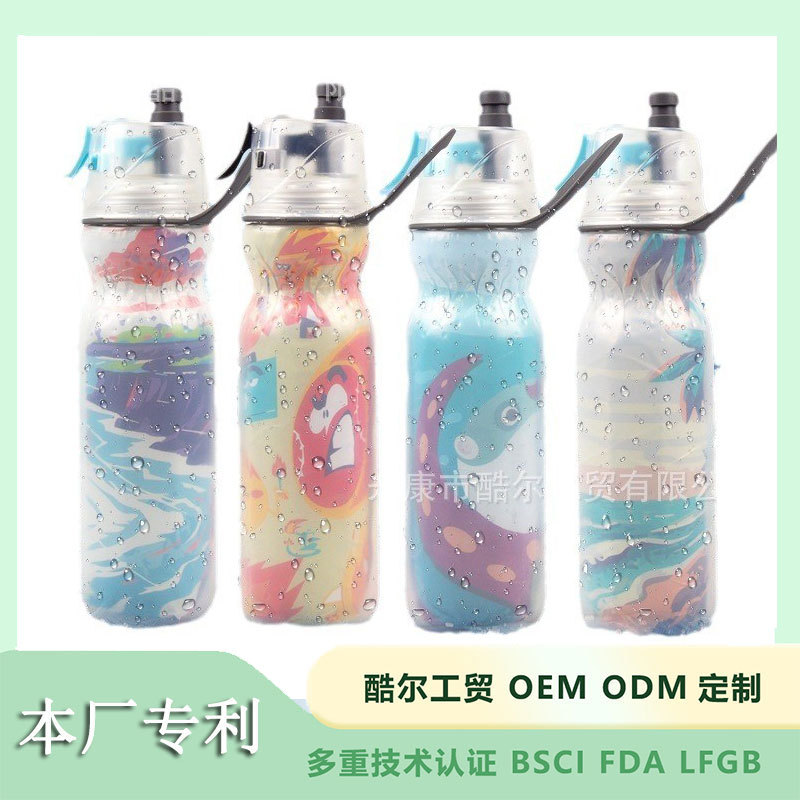 亚马逊新款喷雾水杯啜饮雾化瓶户外跑步马拉