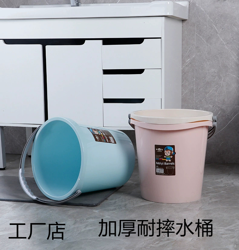 水桶 塑料加厚提水洗衣洗澡桶大号容量简约