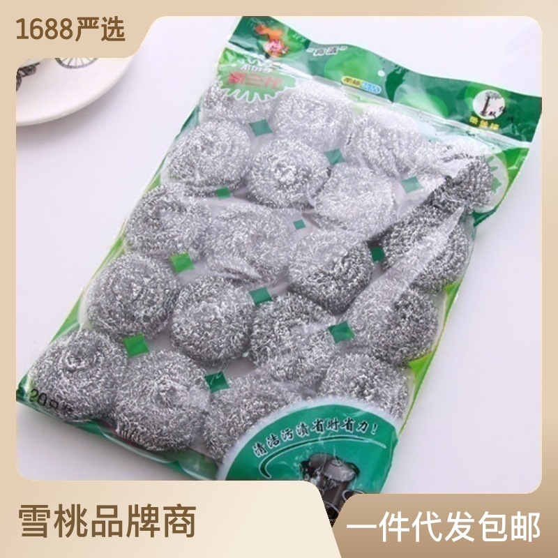 厨房用品刷碗刷锅 家居高锌丝钢丝球 清洁