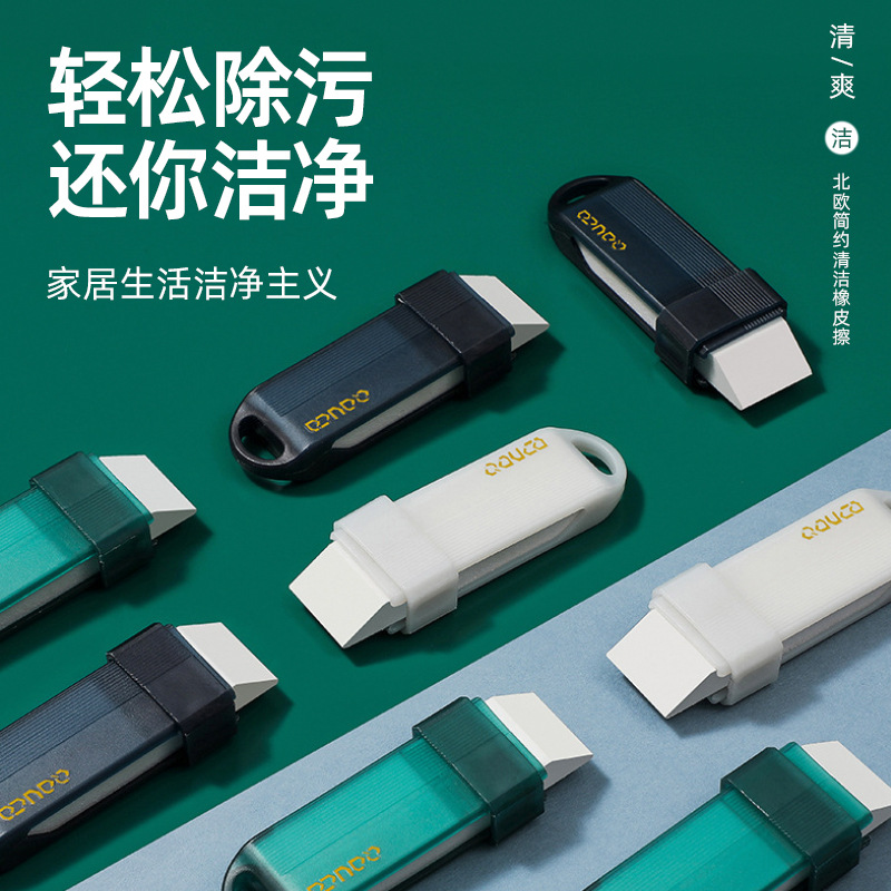 多功能清洁橡皮家用厨房浴室汽车内饰小白鞋顽固污渍清洁神器橡皮