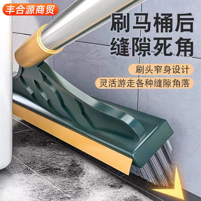 厕所刷刮水两用一件代发浴室地缝刷瓷砖厕所二合一清洁地刷硬毛