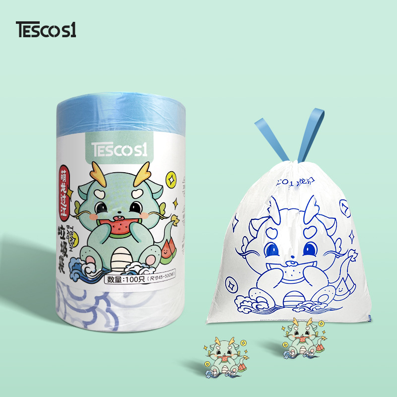印花艾草抽绳袋手提大卷厨房加厚家用办公自动收口垃圾袋日用百货
