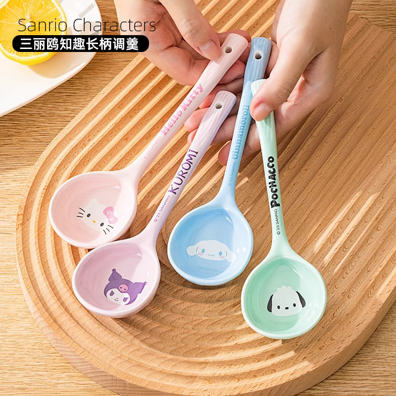 三丽鸥正版授权可爱卡通少女心家用餐具知趣长柄调羹喝汤饭勺萌趣