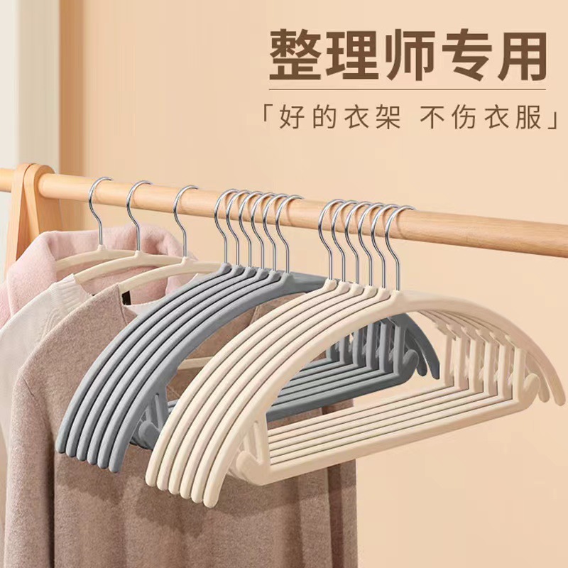 半圆植绒衣架防滑无痕整理师专用衣架家用服