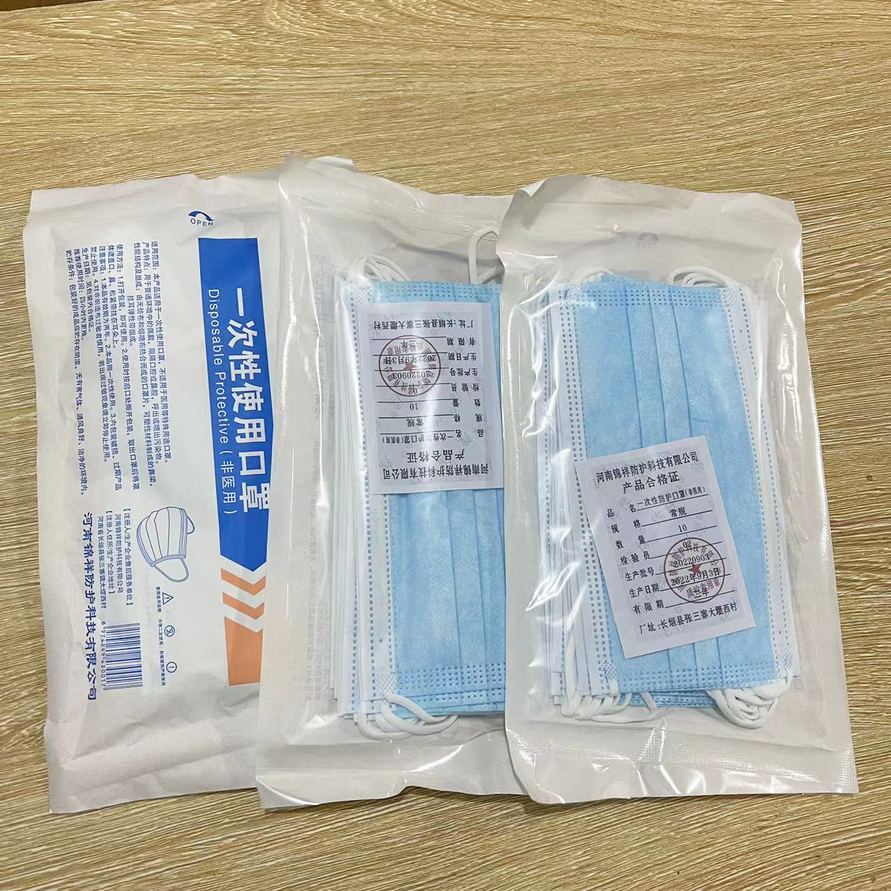 【1-8区】1次性口罩400/箱10只装