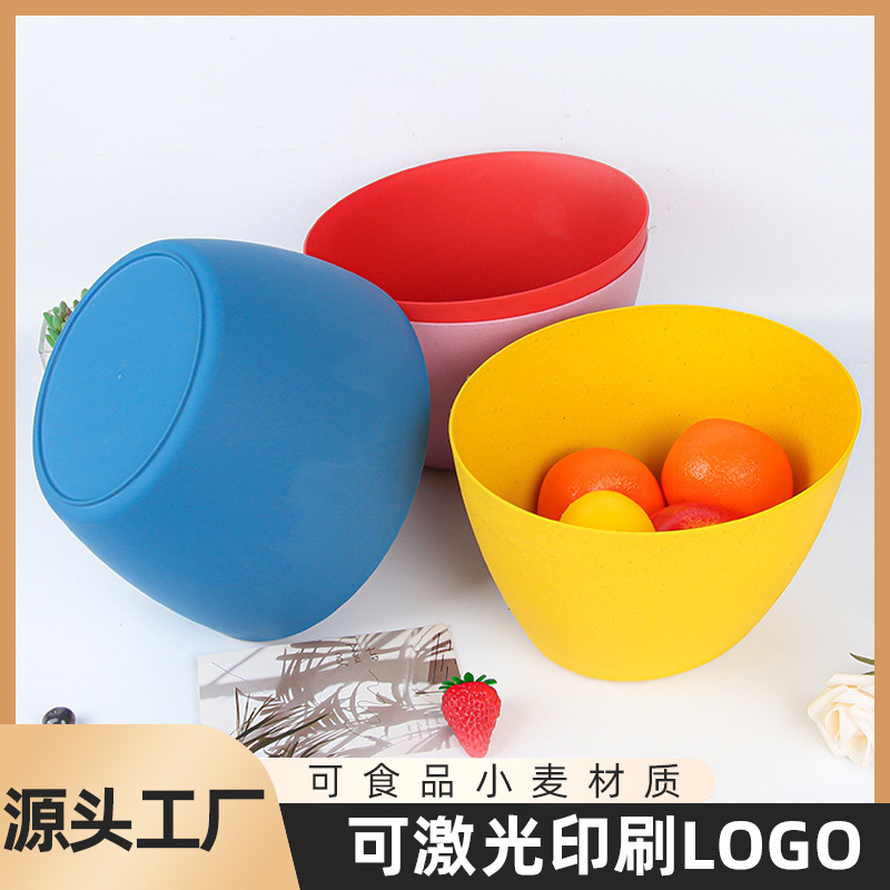 北欧风小麦洗水果菜篮 家用厨房备菜碗料理盆果蔬洗菜盆水果篮