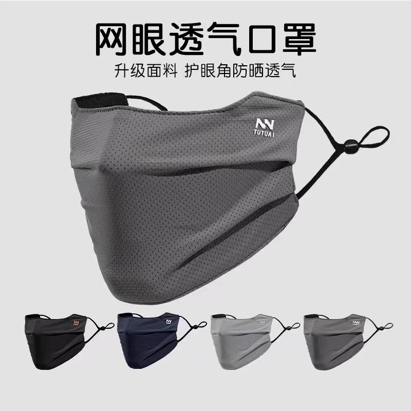 夏款冰丝男士N标防晒口罩遮阳面罩运动护眼