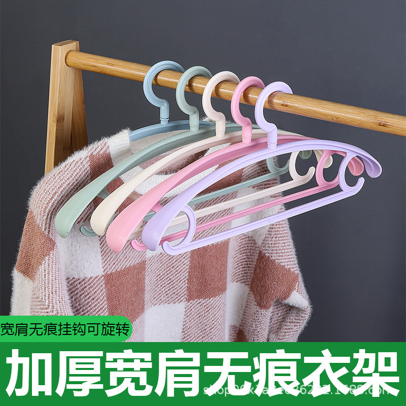 无痕宽肩塑料衣架加粗加宽防滑挂钩挂衣撑子家用防肩角晾衣收纳