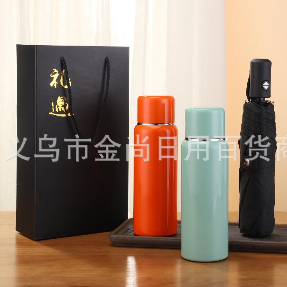 厂家现货保温杯空盒雨伞礼盒雨伞杯子套装水