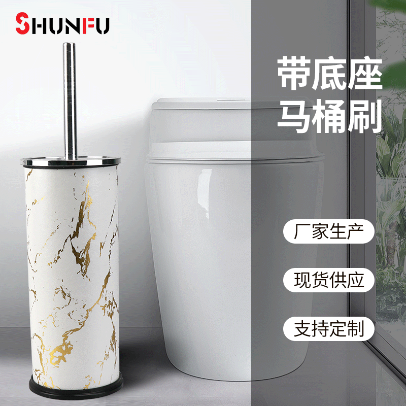 外销25年厂家直供马桶刷设计批发家用大理