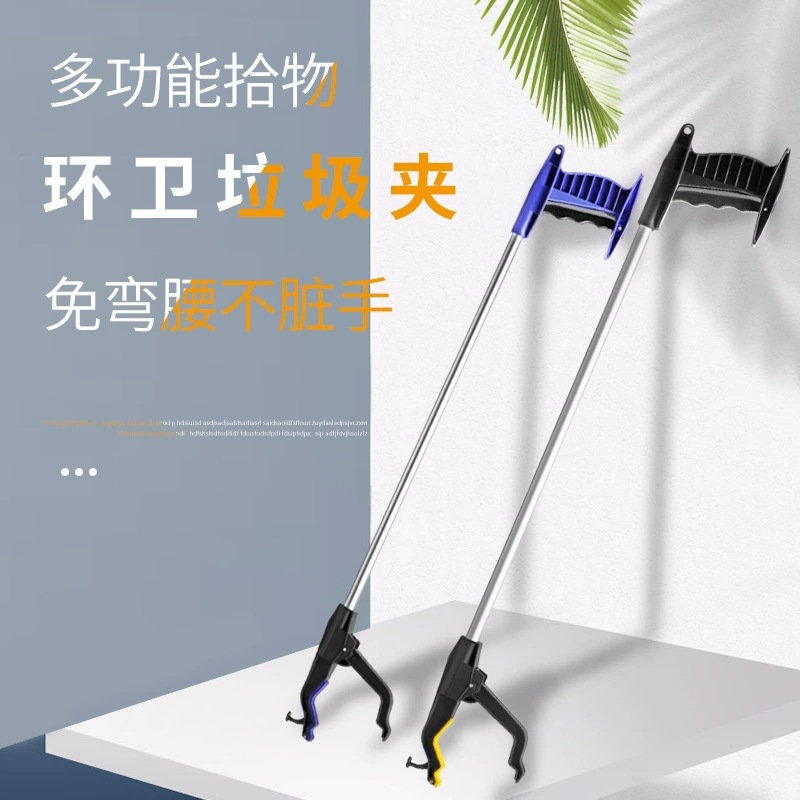 直杆多功能拾物夹家用垃圾捡拾器环卫清洁取
