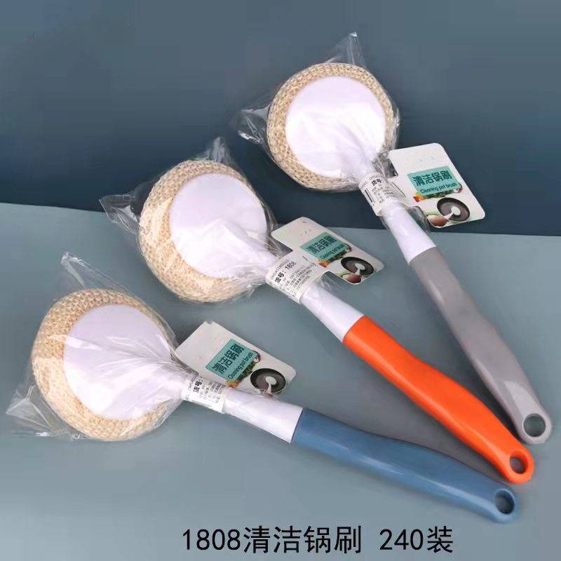 1808长柄锅刷塑柄塑料丝刷带柄钢丝球可
