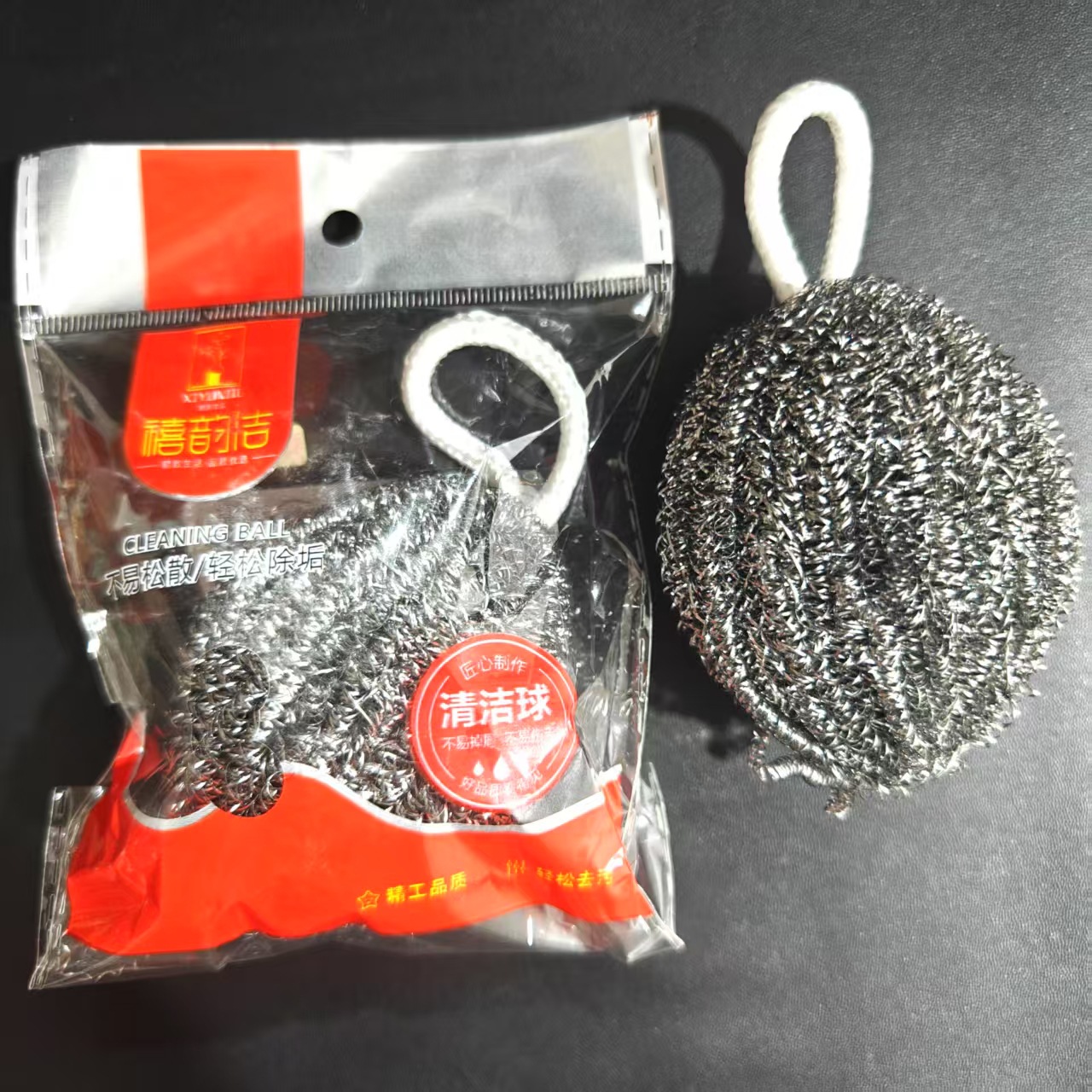 【2-6区】带挂绳 清洁球 600/件带