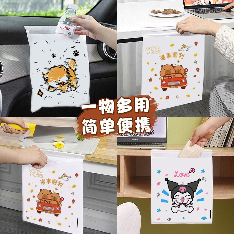 车载垃圾袋桌面垃圾袋子粘贴垃圾袋日用家居百货迷你垃圾袋一次性