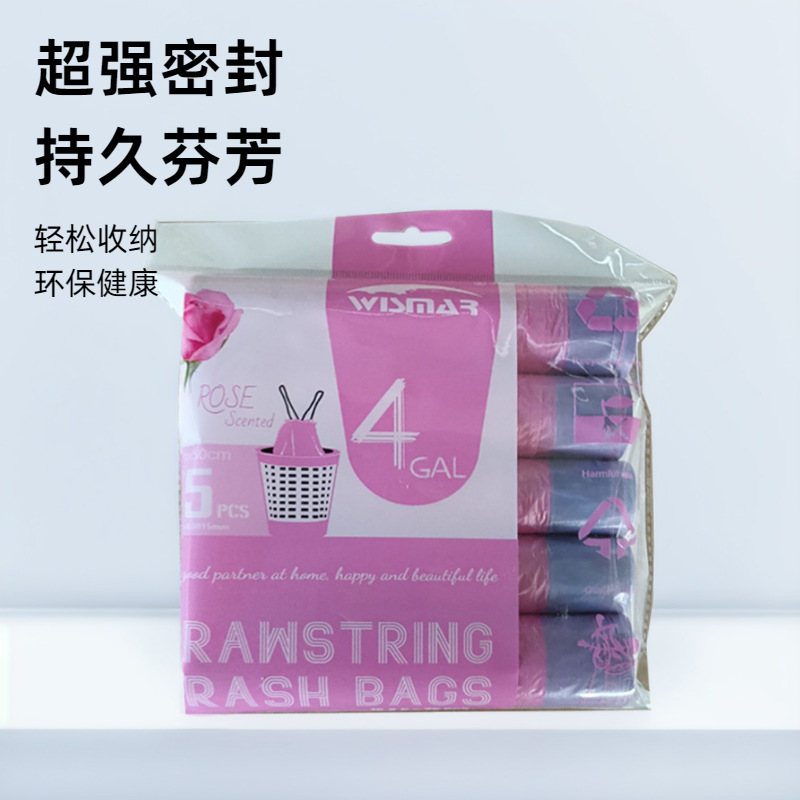 外贸跨境抽绳式垃圾袋香味 薰衣草/香草/