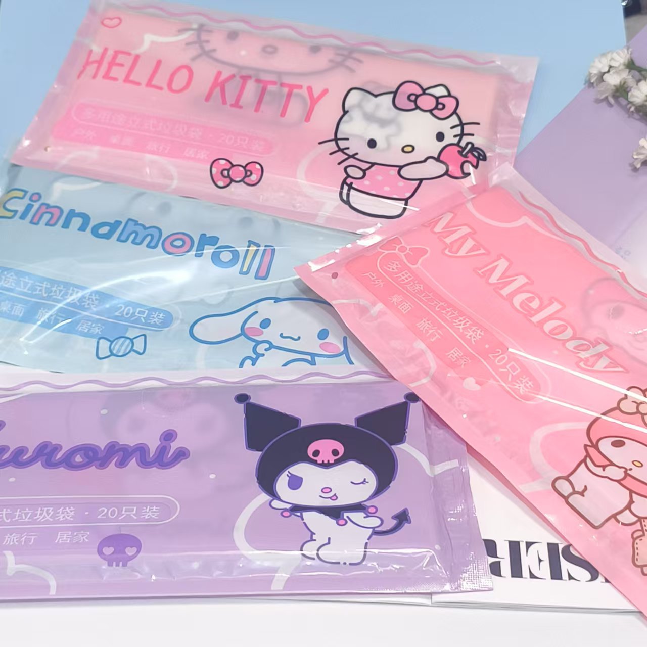三丽鸥正版授权多用途粘贴垃圾袋卡通居家办公室耐用车载垃圾袋