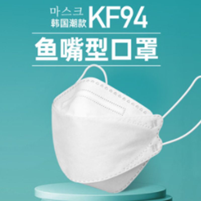 鱼嘴柳叶型立体四层防护|成人|10片装含