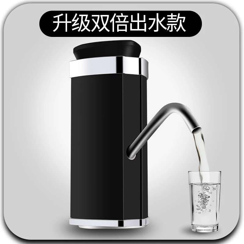 无线电动抽水器纯净水桶家用户外便携式自动