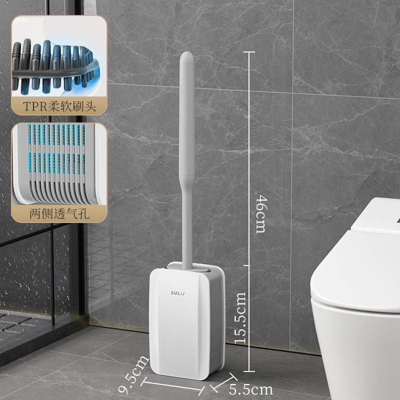 H166-A08马桶刷家用无死角免打孔刷子卫生间轻奢挂墙硅胶清洁神器