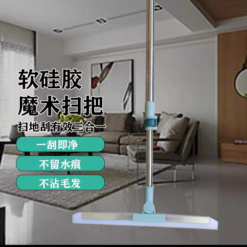 35公分伸缩二合一刮水扫把玻璃刮水神器扫