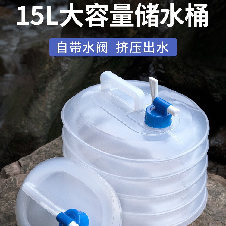 15L大容量透明储水桶纯净水桶支架饮水桶