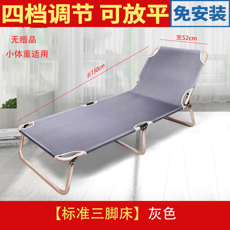 铭华家具厂三折折叠床多功能躺床牛津布折叠
