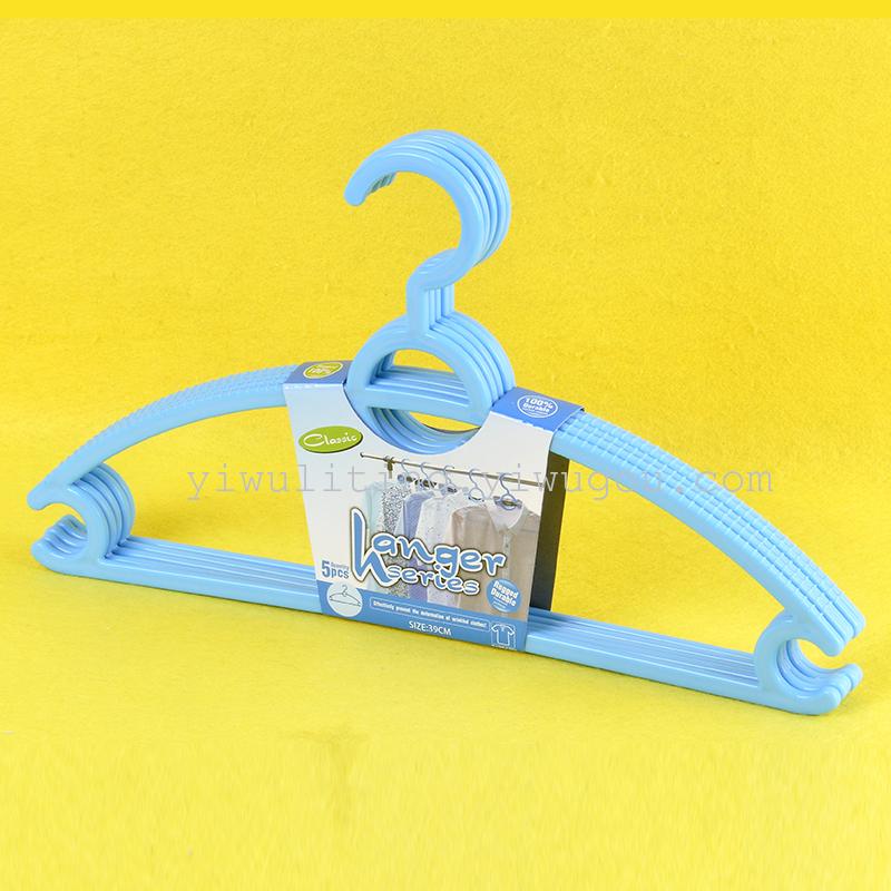 好货 防滑防风防掉落衣架 塑料衣架干湿两用衣架