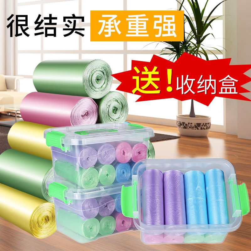 厂家直销一次性平口水式垃圾袋45*50c