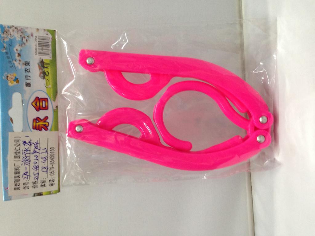 折叠衣架 塑料衣架批发便携式274-旅行