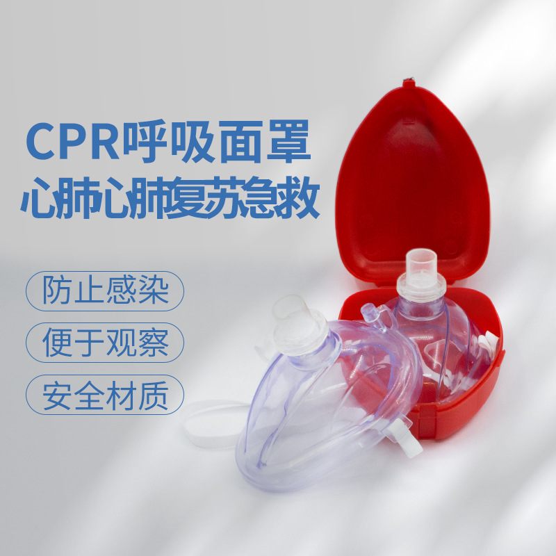 仅供外贸出口 急救口对口人工呼吸心肺复苏