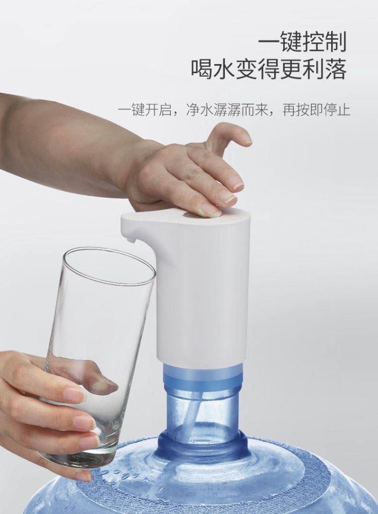 整体抽水器饮水器充电式无线电动上水器吸水