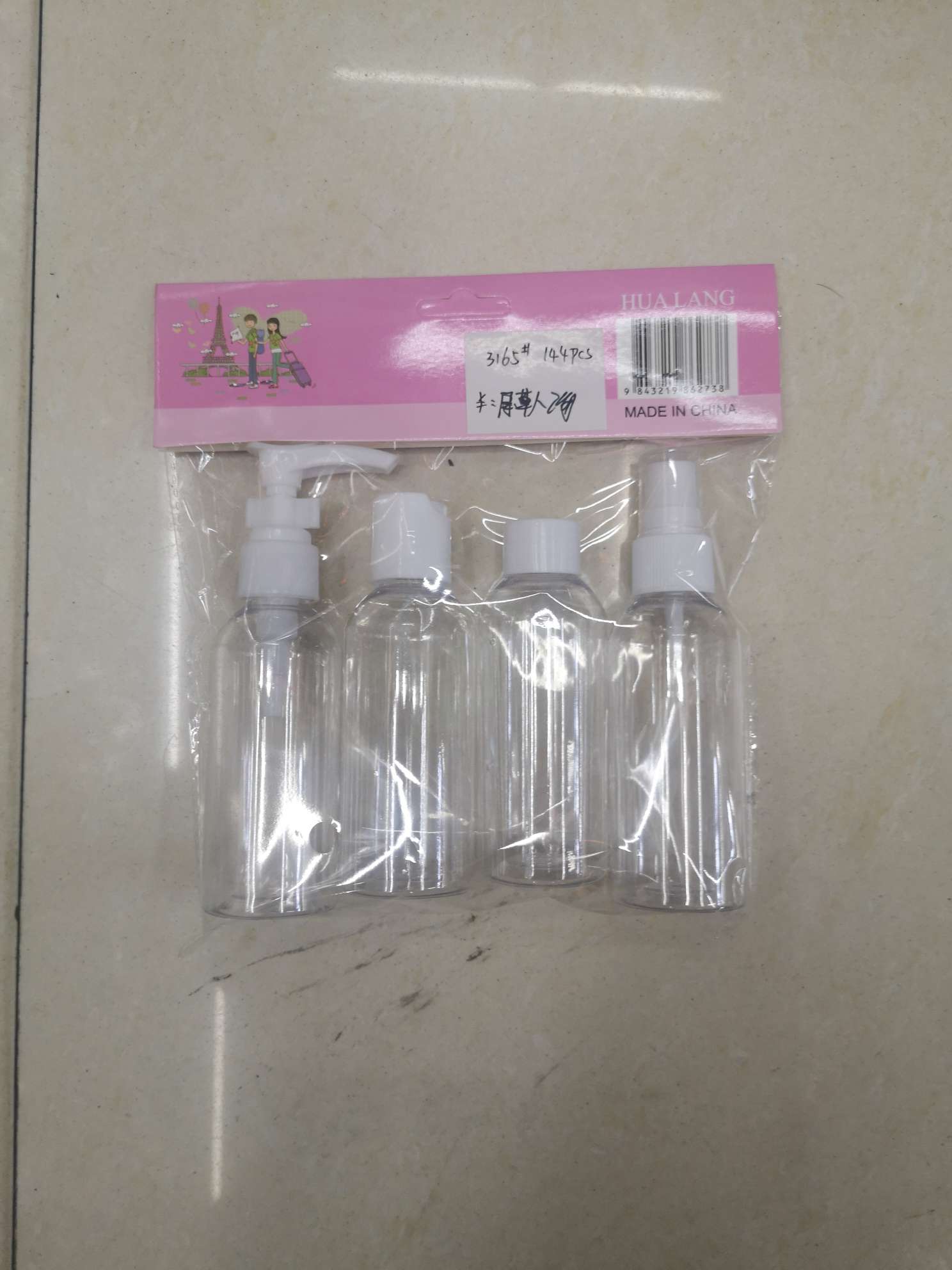 3165理发店学徒专用喷壶 塑料喷雾水杯