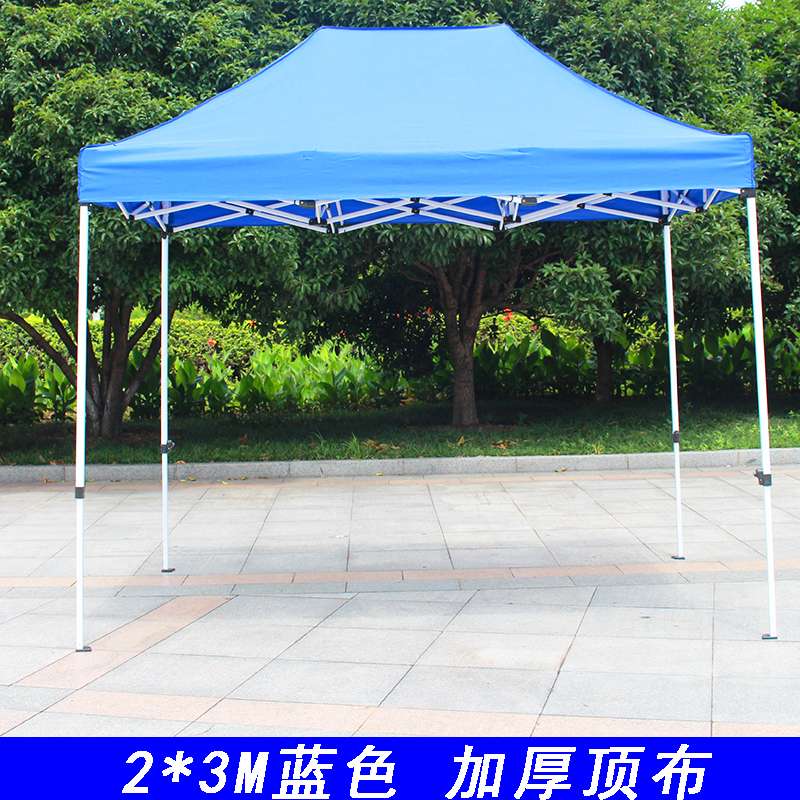 户外广告帐篷折叠伸缩雨棚摆摊帐篷2*3米