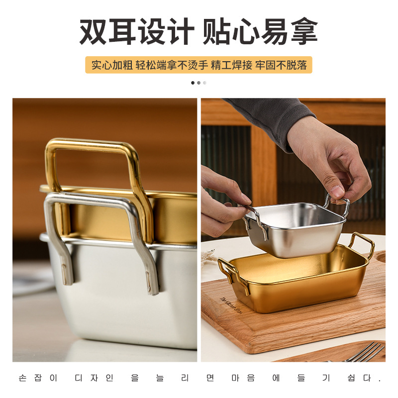 韩式不锈钢方形小食盒薯条小吃盘创意方形小提篮炸鸡点心带耳方盘